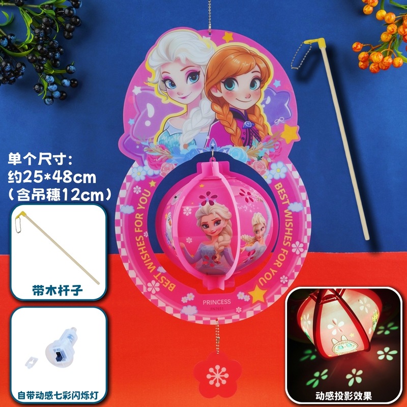2025年中秋节卡通灯笼儿童手提花灯拉布布灯笼玩具手工diy材料包|undefined