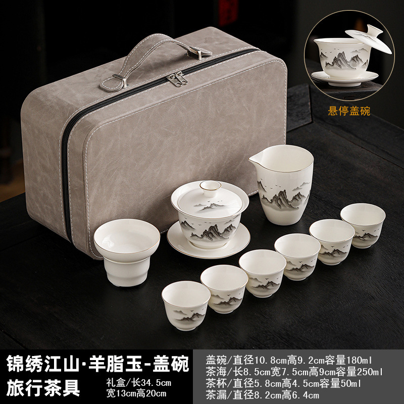 旅行ティーセットポータブルカンフーティーセット卸売日本屋外クイックカップホリデー会社ビジネスギフト|undefined
