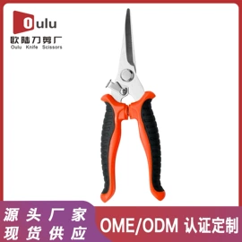 修枝剪;办公剪刀;铁皮剪