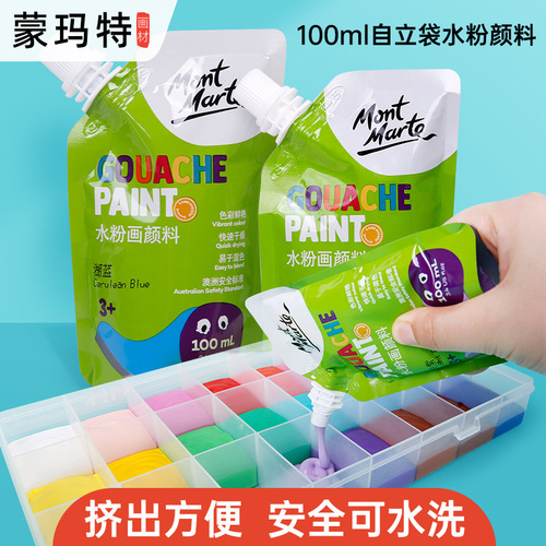 Montmart Watercolor Paint 100ml Kindergarten Painting Supplement 24-Color Washable Watercolor Paint Wholesale