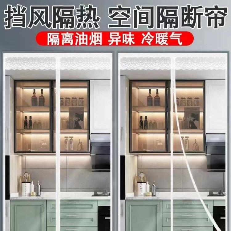 Air Conditioning Door Curtain Store Commercial Magnetic Transparent Partition Windshield Supermarket Door Summer PVC Plastic Soft Leather Curtain