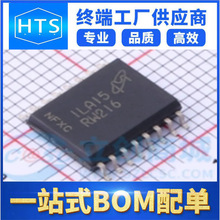 MT25QL512ABB8ESF-0AAT ��װSOP-16 ���ɵ�·IC ȫ��ԭװ�ֻ�