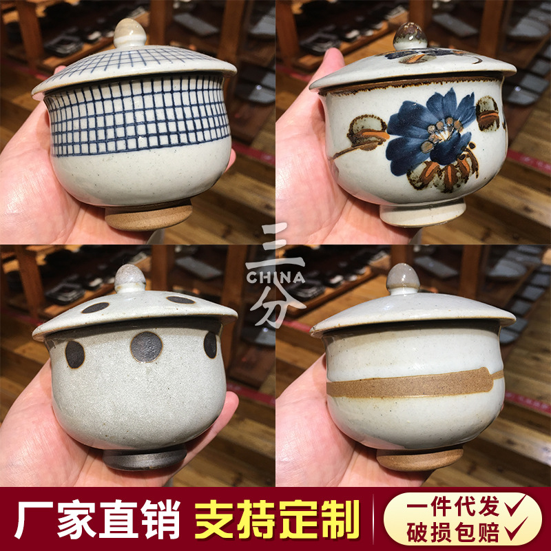 三分烧日韩创意陶瓷手绘带盖炖蛋汤碗日本和风茶碗家用餐具批发
