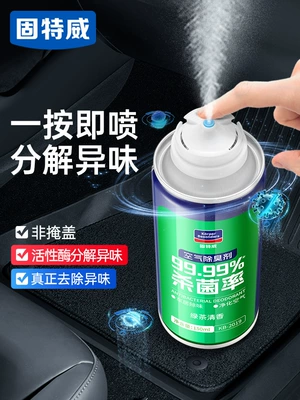 Air Freshener Air Conditioner – Air cooling agent for vehicle