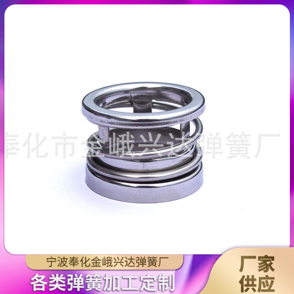 厂家大量生产各类104密封件系列弹簧弹簧厂家直供