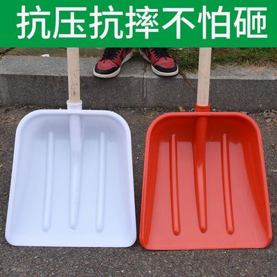 塑料鍬 鋼化塑料鍁 塑料大鏟子糧食鏟屯糧鏟 茶葉鍁 雪鏟塑料洋鏟