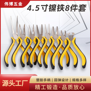 4.5����F8���׹��I�Q�ױ����S��������Q�A���ֹ��Q�ӹ����錚�Q