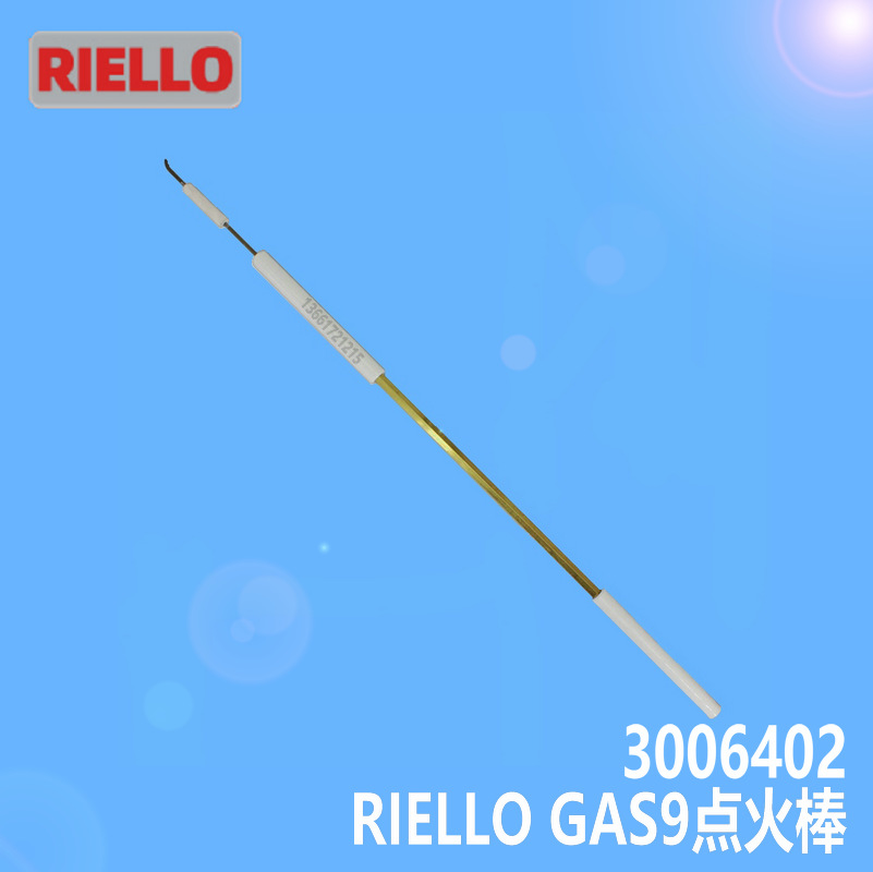 RIELLO利雅路燃烧器GAS9/2 GAS9P/M点火棒点火电极3006402意大利