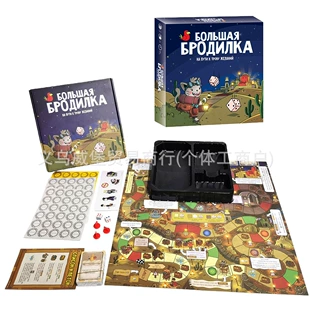 Настольная игра-бродилка с карточками русская версия
