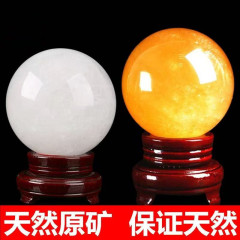 批发天然黄水晶球白水晶球摆件米黄玉白黄色水晶球汉白玉原石打磨
