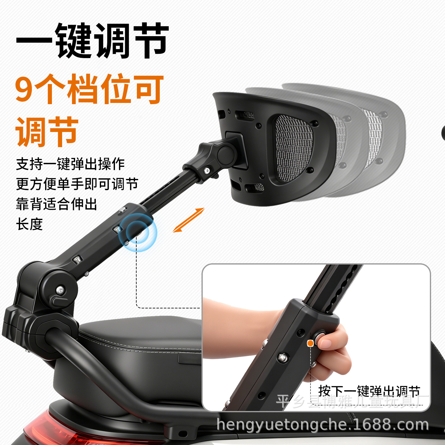 Folding backrest for electric vehicles with added lumbar support, retractable electric vehicle accessory, rear seat lumbar support backrest for Jihua AE4/M5
