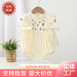 �Ŀ���b���l������ƨ��С�w���B�w�냺�ļ�͸���·�ͯ�bŮ