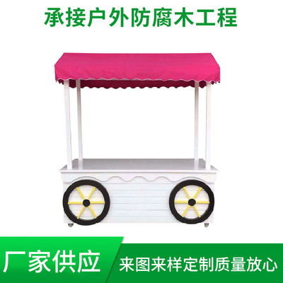 多功能户外美食手推车商场售货亭公园售卖亭实木售货车移动餐车|ms