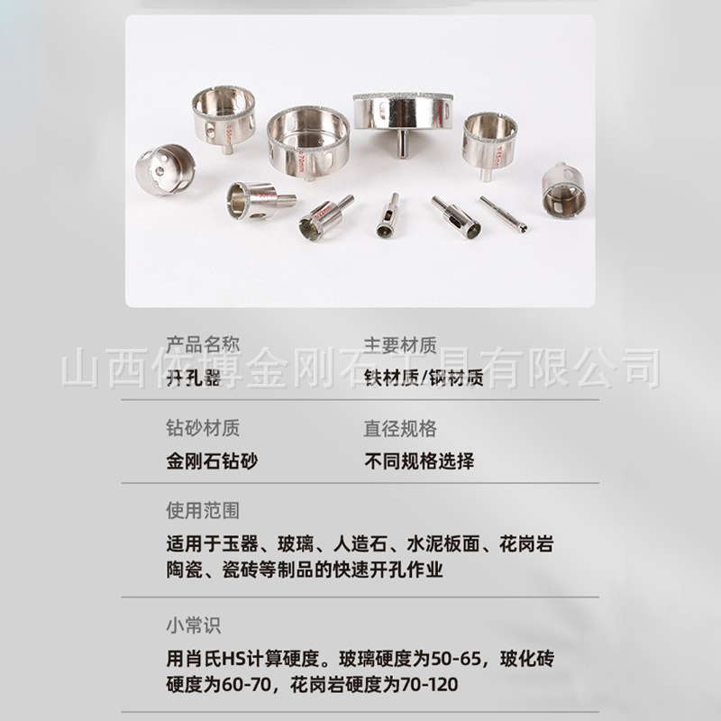 Glass drill wholesale electroplated Diamond tile marble hole opener set Buddha beads round correction grinder