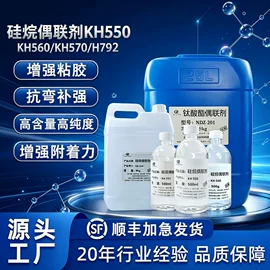 分散剂;抗冲击剂;偶联剂