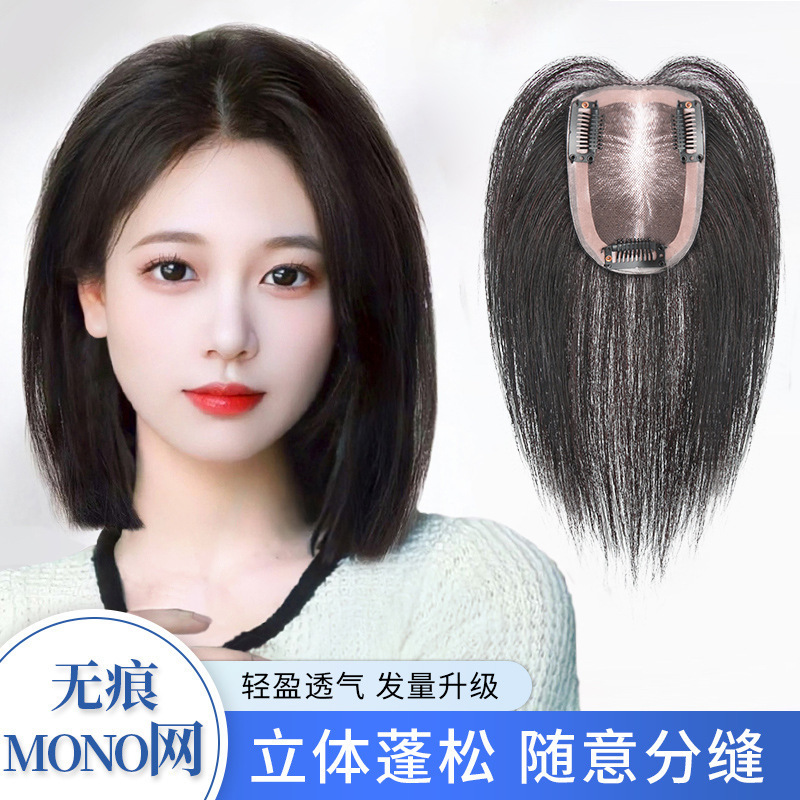 High-Quality Wig Extensions for Girls, Braided Hair Extensions, Invisible Hair Volume Enhancer, Fluffy Mono Net Real Hair Topper