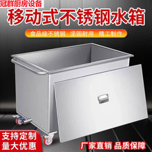 304���P� �Ƅ�ʽˮ���L���ι��I��ˮͰ�����䃦ˮ����ˮ���u��Ͱ