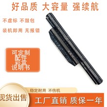 适用富士通E751FPCBP429FMVNBP235FPCBP416笔记本电池轻薄便携