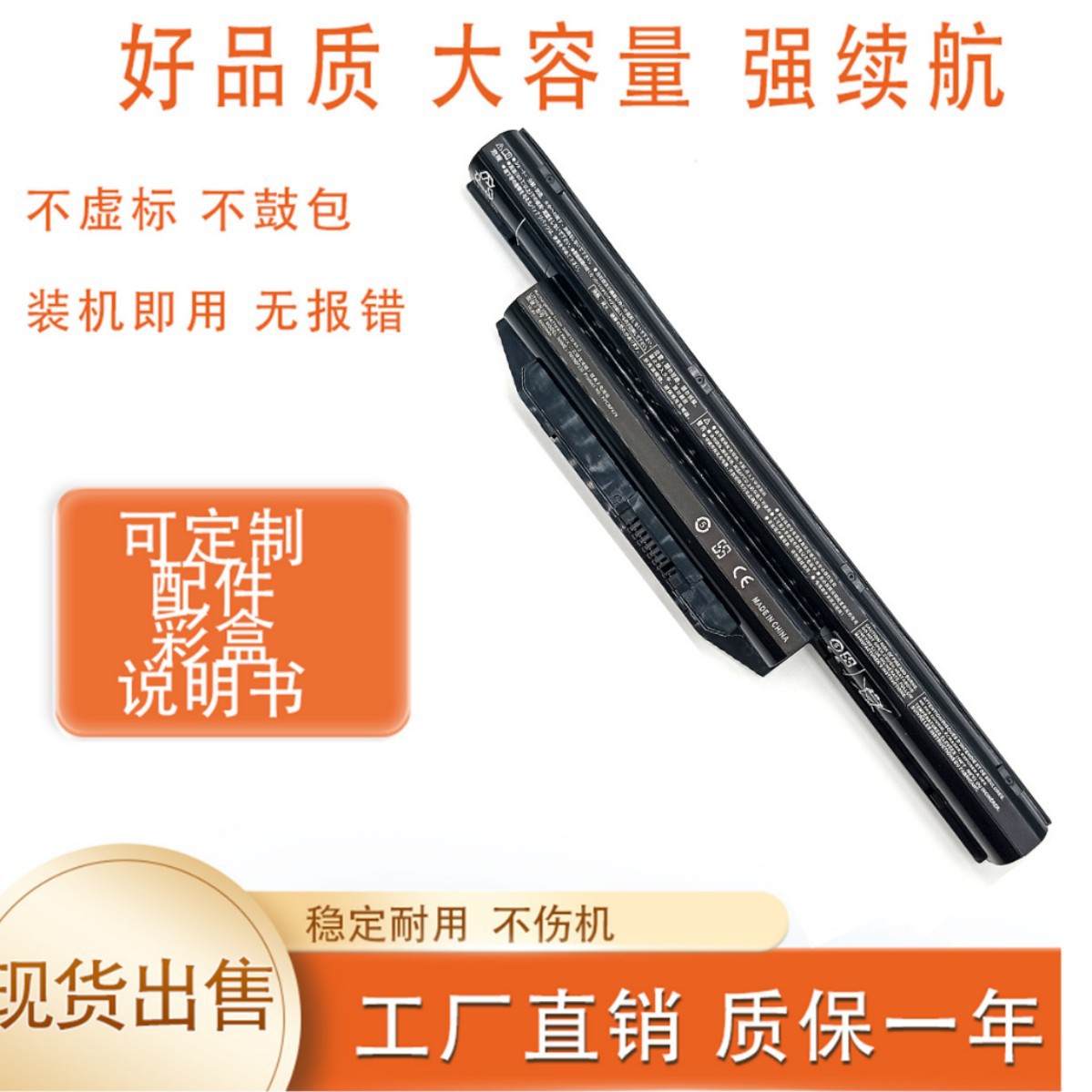 适用富士通E751FPCBP429FMVNBP235FPCBP416笔记本电池轻薄便携