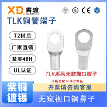 TLK16��6AWG���䉺�B�Ӿ�O���~�ܶ���/�B�������^�~�������~����