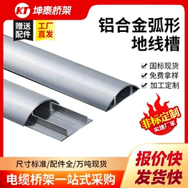 桥架;行线槽;线槽