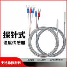 ̽ᘟ��żK��늟�żPT100�����E���ʽ�Мؾ�С�A���ضȂ�����