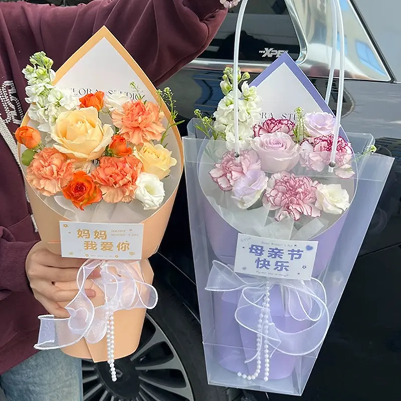 网红爆款情人节520美伢花束一体定型片双面防水包装纸花艺资材