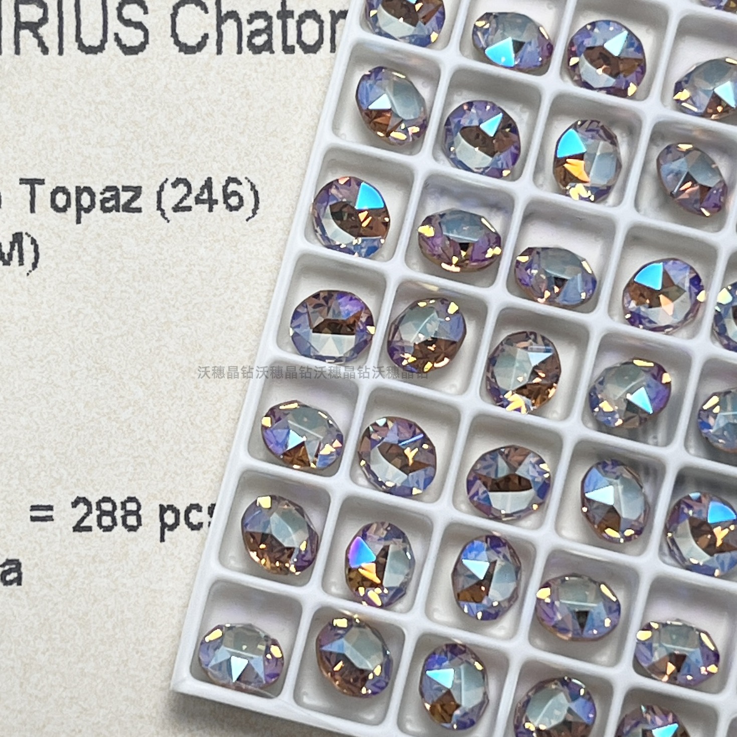 246SHIM 플래싱 스모키 옐로우