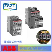 ABB NL22E*24V DC ���|��ʽ�^���NLϵ�� ��ԃ�ͷ���׼