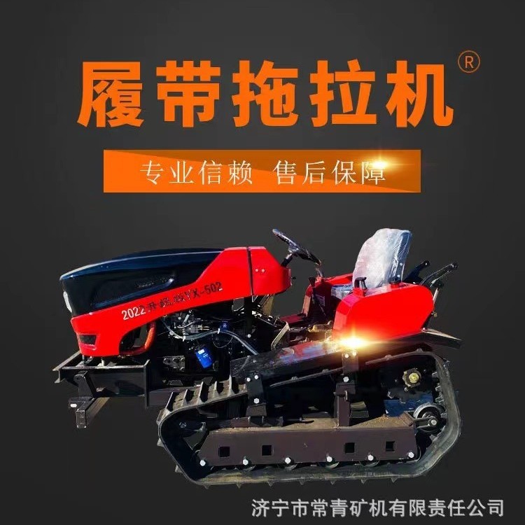 履带式旋耕机大马力乘坐式履带拖拉机山地大棚开沟除草旋耕微耕机