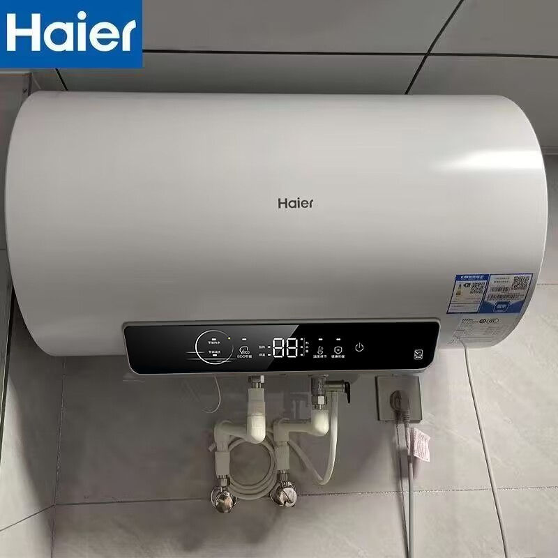 海尔电热水器60升能效节能智能家用抑菌速热小型40/50/80L