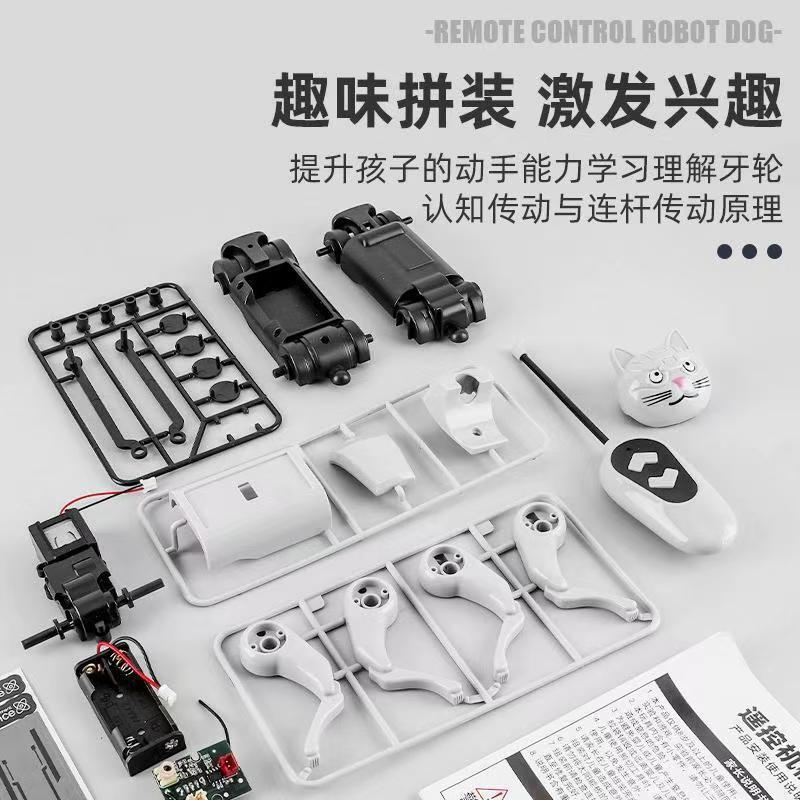 クロスボーダー電動リモコン太陽エネルギー機械犬科教実験知能機械犬子供組み合わせ四足ロボット|undefined