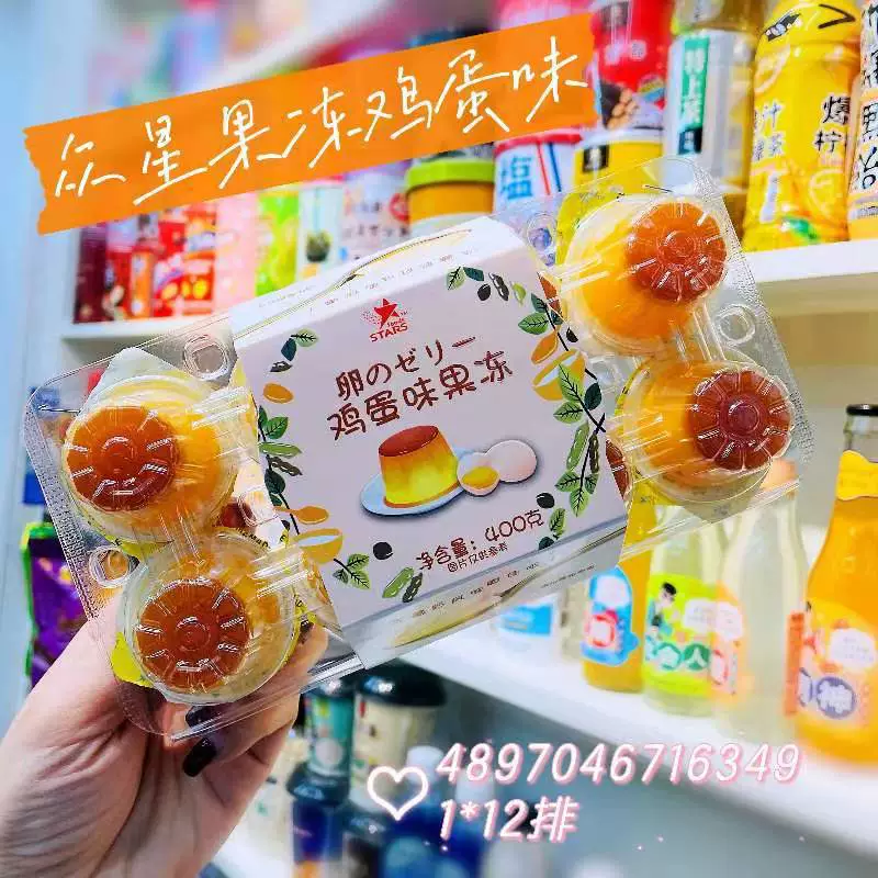 Новый товар: список Zhongxing Old Yogurt Beloles Bobachi молочнокислые бактерии сосательные замороженные серия оптом