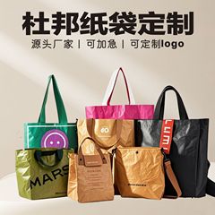デュポン紙製の特注ロゴ印刷入り販促用トートバッグ、特殊紙牛革紙袋加工、環境に優しい