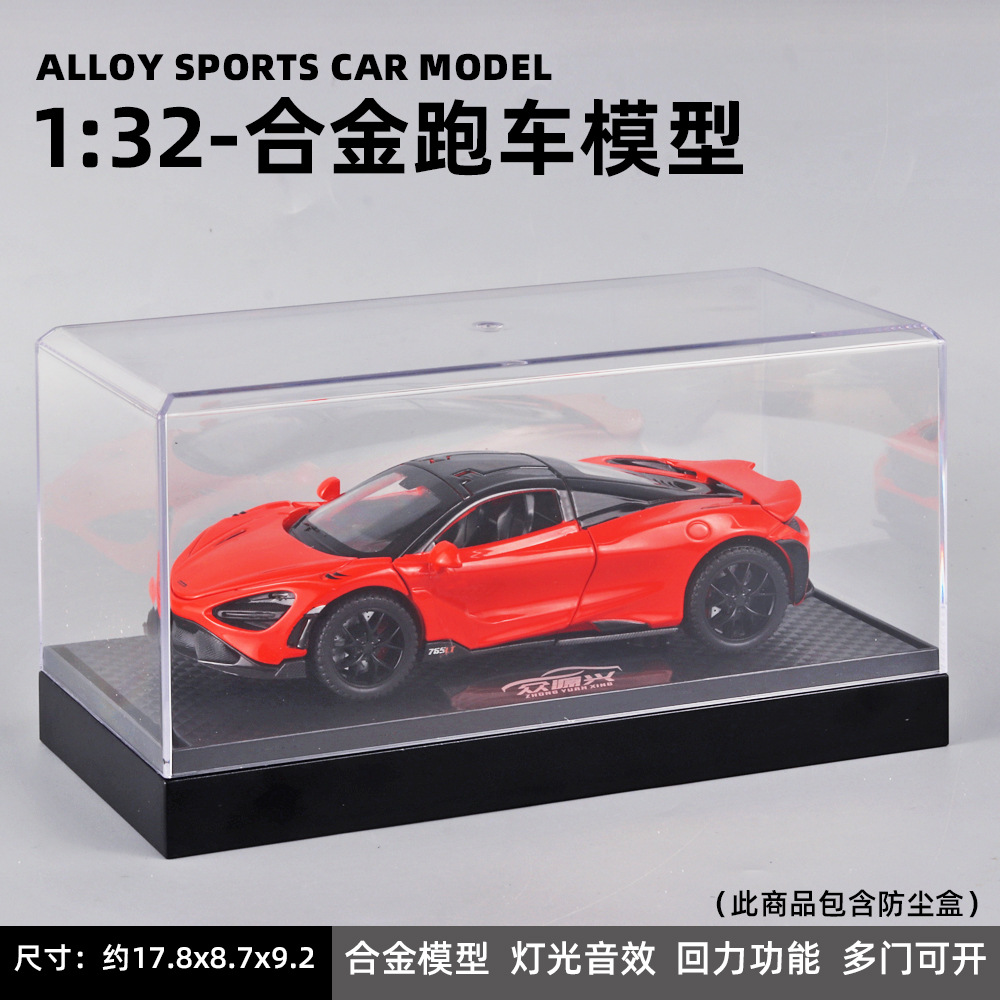 Zhongyuanxing 1:32 acrílico cubierta de polvo aleación modelo coche deportivo Tire hacia atrás el sonido y la luz juguete decoración transmisión en vivo recomendar