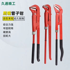 其他五金工具;锤子;机修组合工具