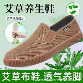 3520老北京布鞋春季男士新款软底防滑轻便透气一脚蹬爸爸休闲鞋
