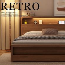 北欧实木床胡桃色现代简约气压储物收纳1.5m1.8米双人床主卧家具