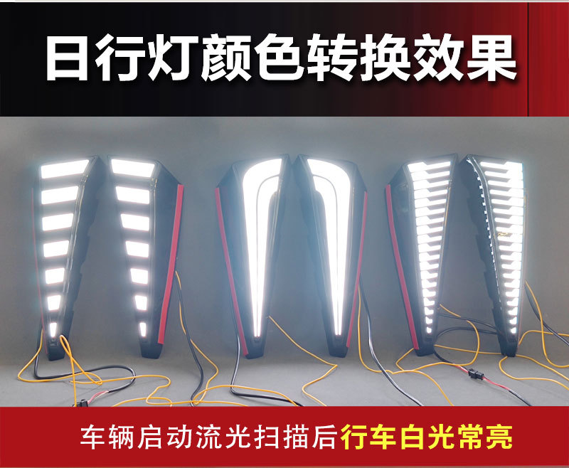Suitable for 25 Geely Binyue L Daytime Running Lights Proton X50 Modified Led Daytime Running Lights Decorative Lights