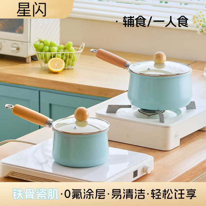 German Baby Food Supplement Household Ceramic Non-Stick Pot Baby Special Small Pot Instant Noodle Pot Soup Pot Porridge Pot