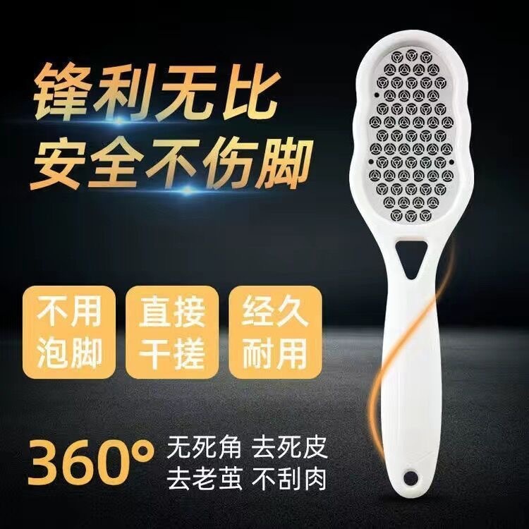 角質や角質を除去するペディキュアツール、家庭用かかとスクレーパー、足裏研削砥石、足皮研磨機、足こすりボード|undefined