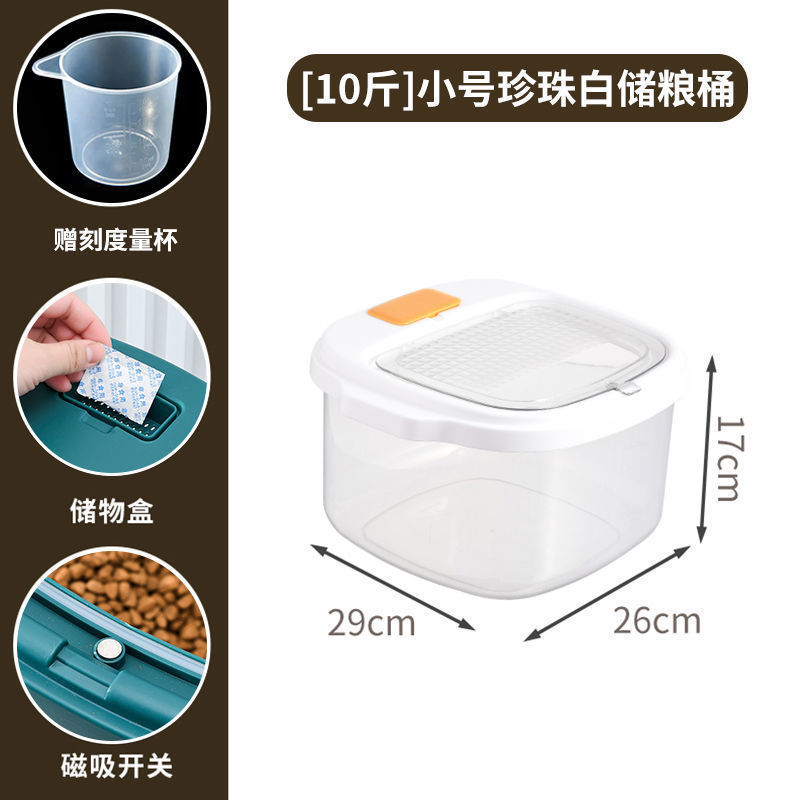 흰색丨계량컵 포함