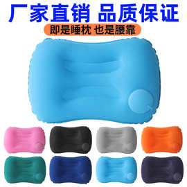 按压式自动充气枕头户外家用便携腰垫旅行护颈椎办公午睡方形枕