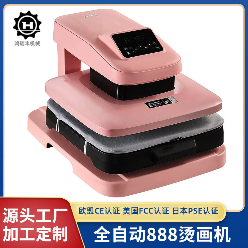 Fully Automatic 888 Heat Transfer Machine T-Shirt Printing Machine Heat Press Machine DIY Heat Label Machine Heat Transfer Machine Equipment Fully Automatic 888 Heat Transfer Machine T-Shirt Printing Machine Heat Press Machine DIY Heat Label Machine Heat Transfer Machine Equipment