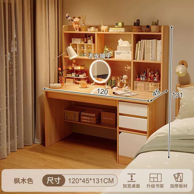 [친환경 밀도판] 메이플 컬러 120cm