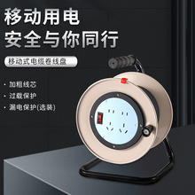 纽思跃移动电缆盘卷线盘16A无线带过载漏保绕线盘线盘空盘