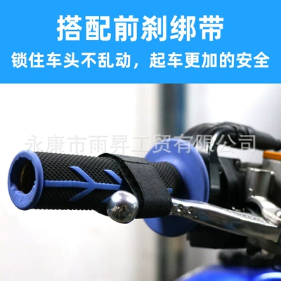 Folding Stand, Rear Wheel Single – Motorcycle General Parts