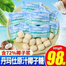 DENMAS������ԭ֭Ҭ���ǊA��Ӳ�ǹ���ʳ�W�t����Y��ϲ��ɢ�b���l