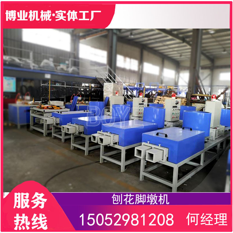 木卡板脚垫机，木屑刨花热压机，木托盘脚墩热压机