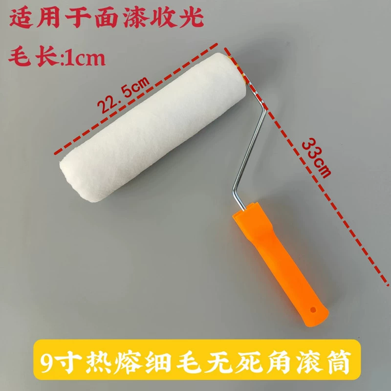 9 дюймов термоплавкие тонкие волосы без мертвого угла ролик внутренняя стена латексное лакокрасочное покрытие легкая коллекция короткая щетка для волос настенный Инструмент Производители продажи